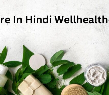 Skin Care In Hindi Wellhealthorganic